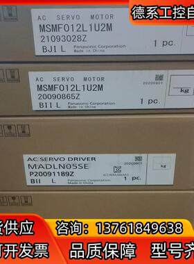 A6驱动器MADLN05SEMSMF012L1U2M全