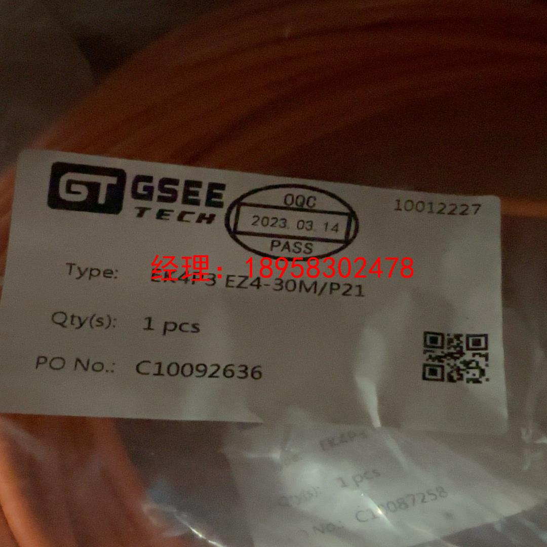 GSEE吉诺EK4P3 EZ4-30M/P21带灯信号线，全图片