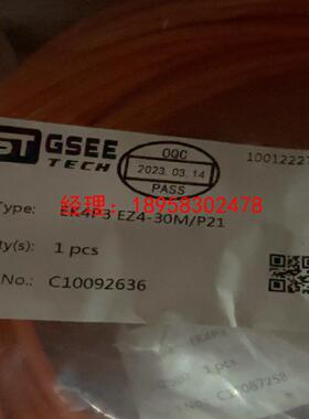 GSEE吉诺EK4P3 EZ4-30M/P21带灯信号线，全