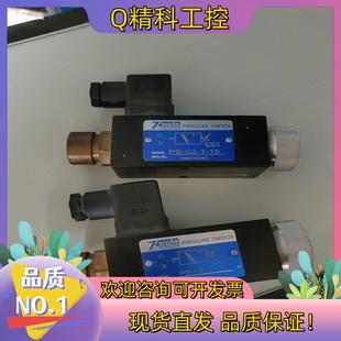 压力开关压力 现货台湾七洋7OCEAN电磁阀PS