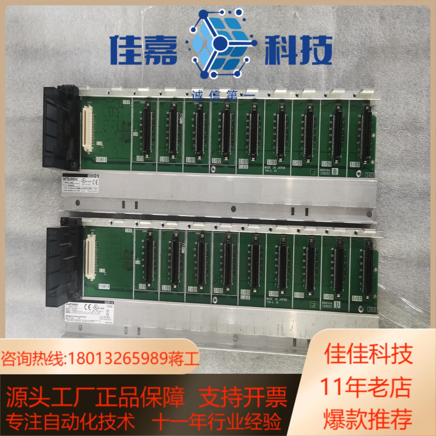 基座,Q38DB,原装,