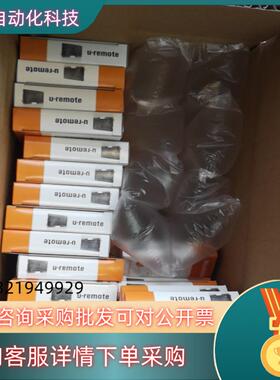 现货促销 全新原装 魏德米勒 UR20-16DO-N 131