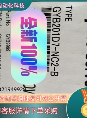 现货GYB201D7-NC2-B全新原装富士伺服电机