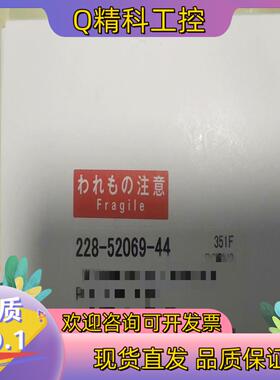 现货岛津228-52069-44