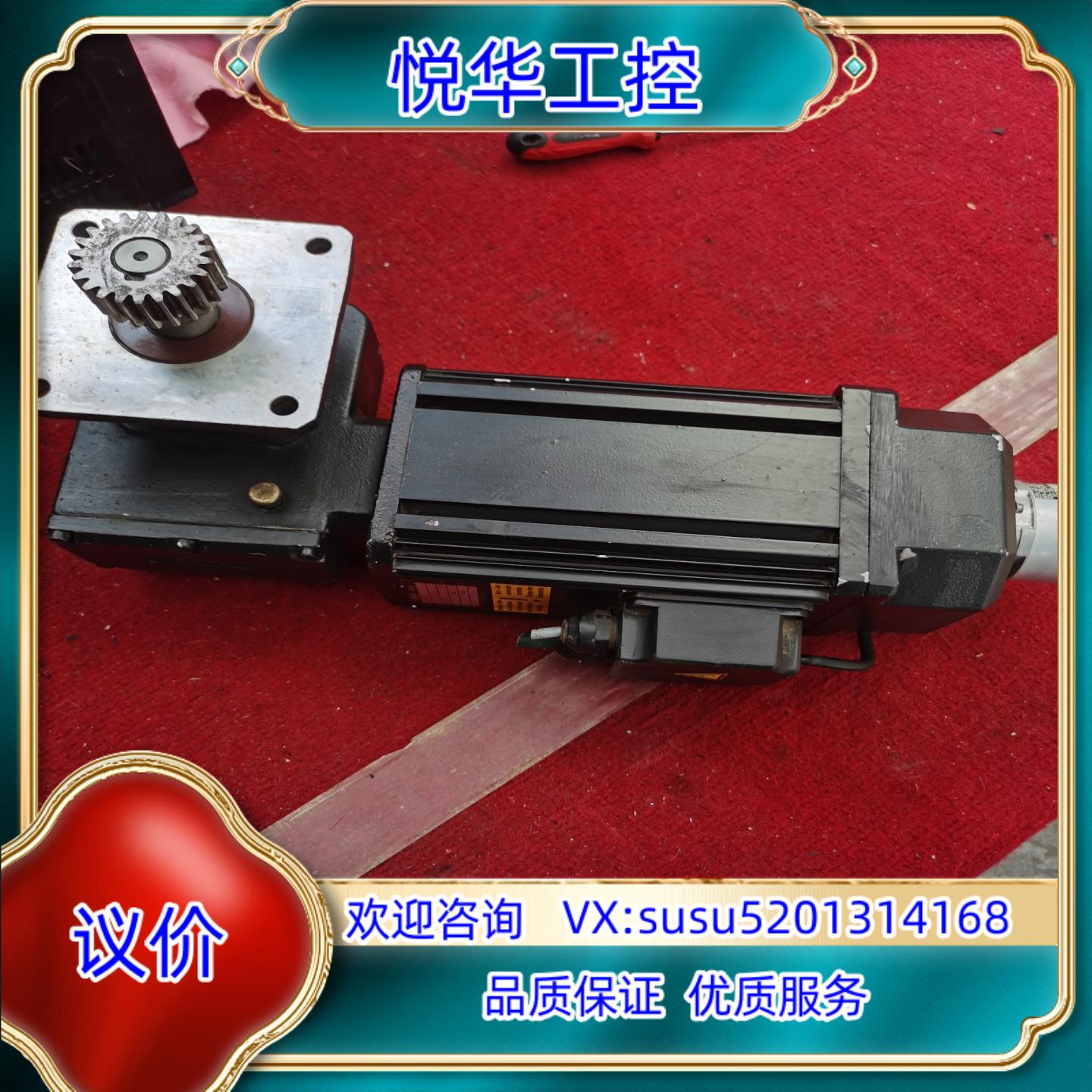 原装威猛 机械手电机 注塑机机械手电机 S50FI-V71-2/议