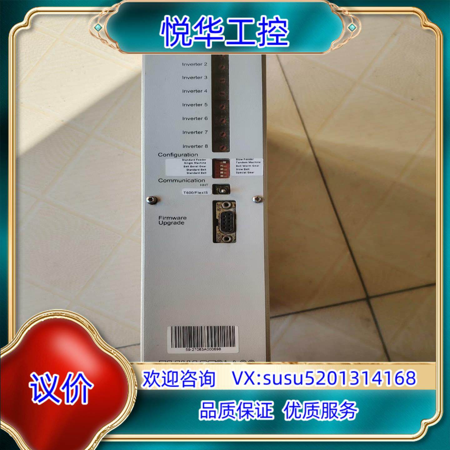 原装EMHART GLASS EFRA-F控制器驱动器，成色好，议