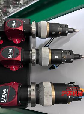 LASAG切割头 TRIPLE FLBK FC