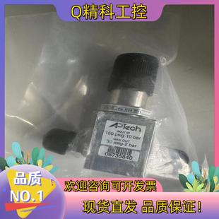 现货aptech MV4 502SM 2PW