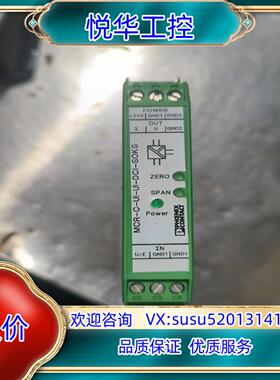 原装2864969 MCR-C-UI-UI-DCI-SOKS 菲议