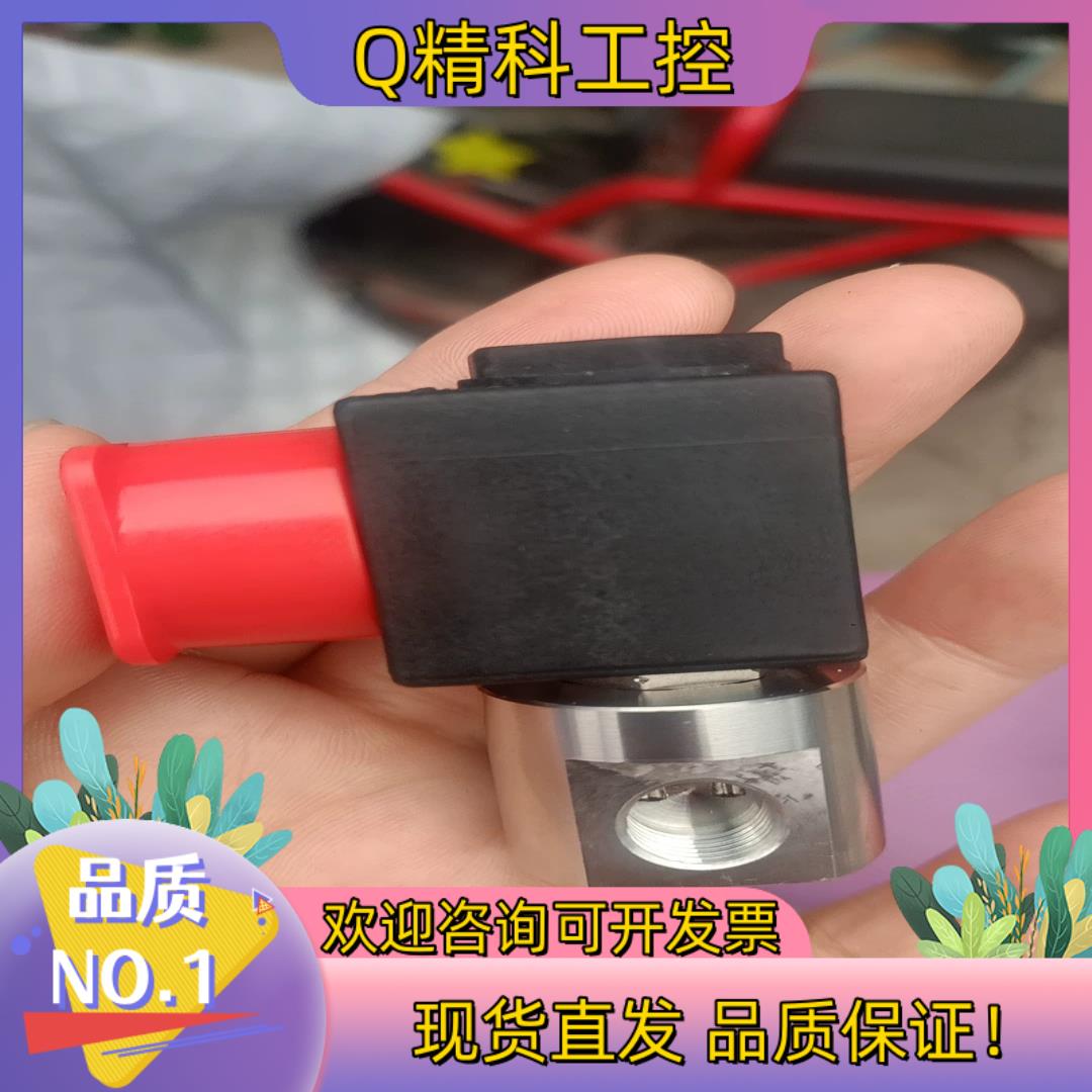 现货意大利FLO CONTROL先导阀N2B116.XV0电磁阀