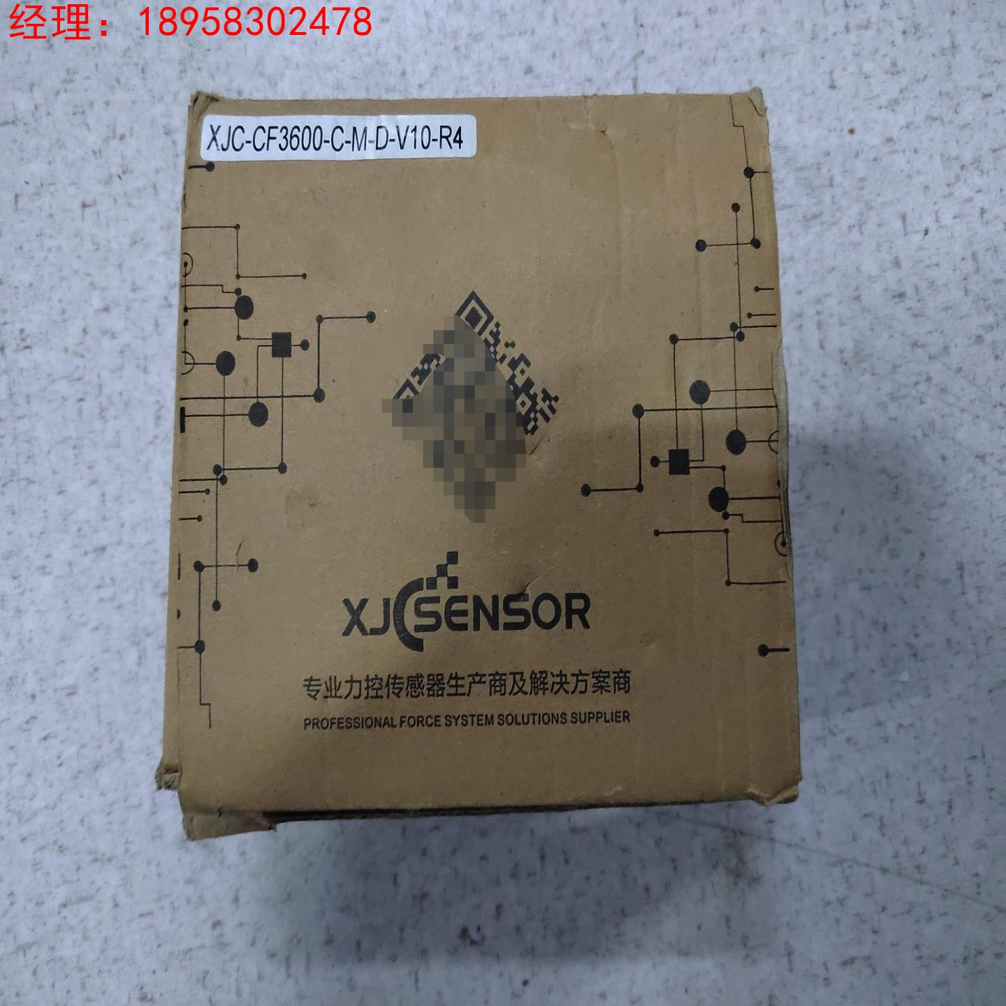 XJC-CF3600-C-M-D-V10-R4控制器+XKC