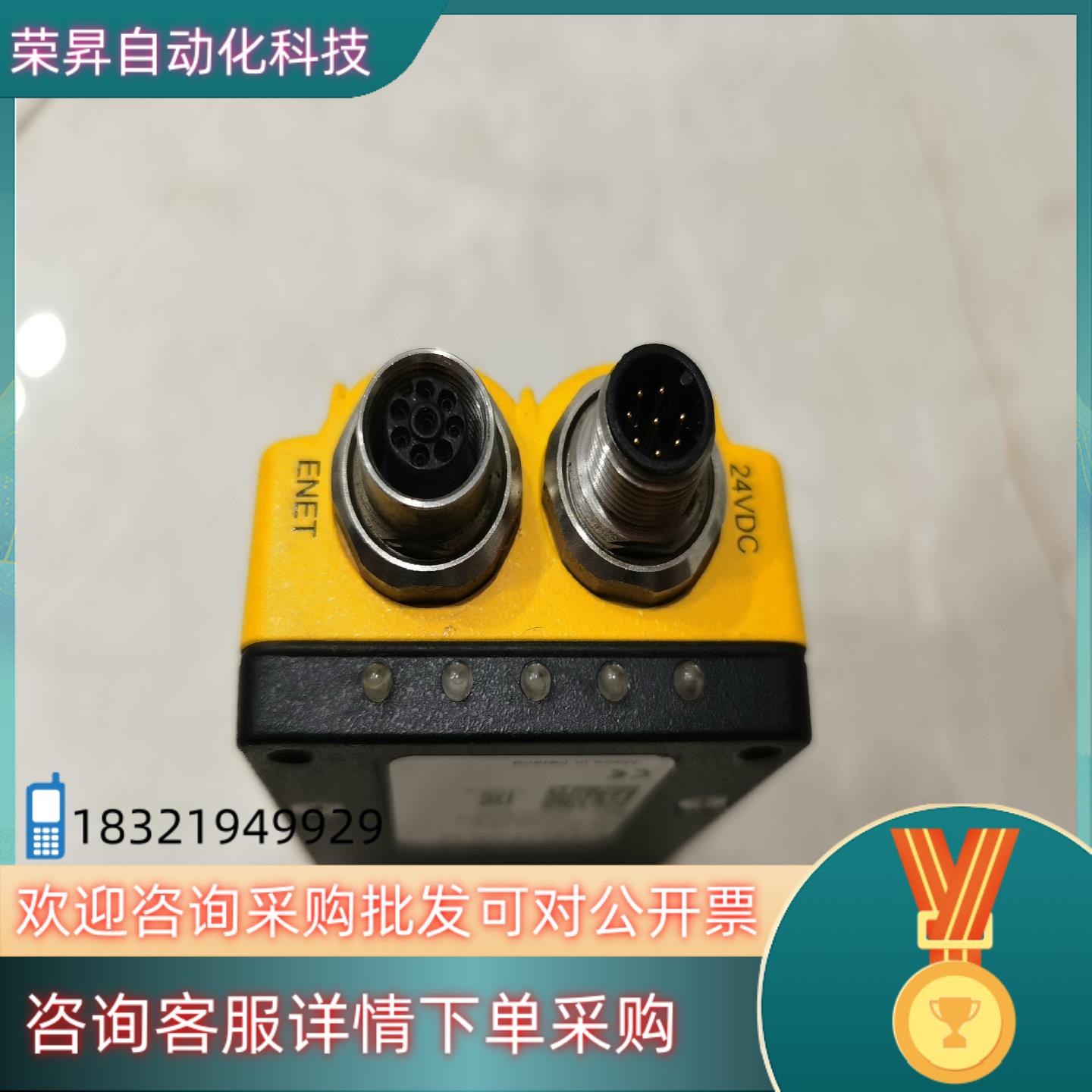 COGNEX 康耐视 IS5110-01 专用（演示样机现货