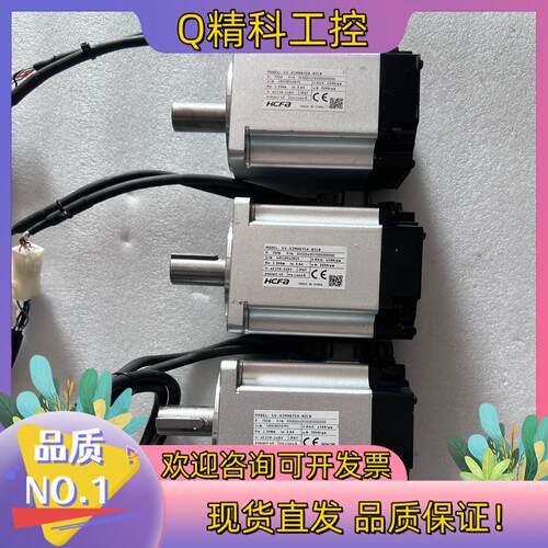 现货禾川电机750w SV-X2MH075A-N2LN伺服电机