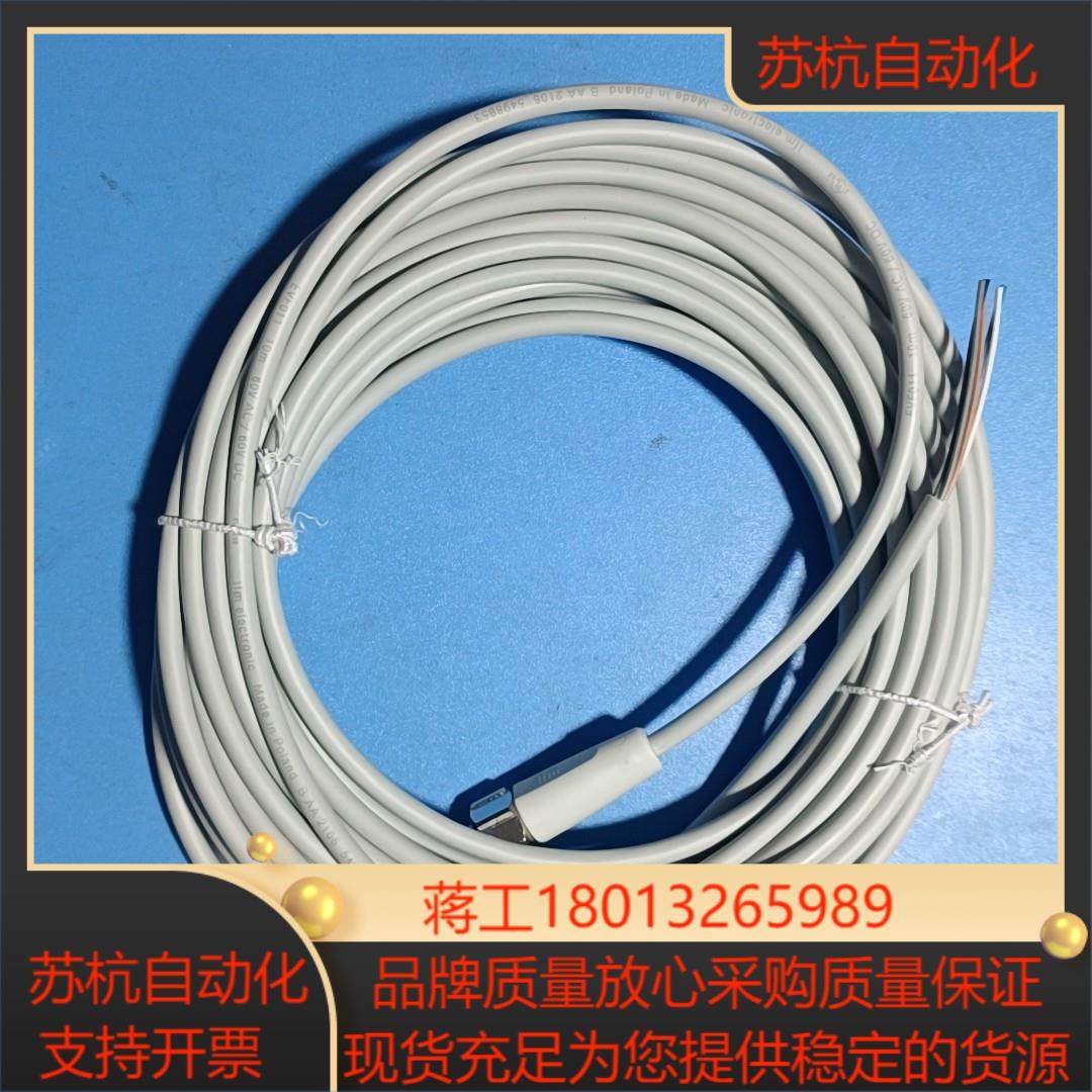 易福门EVF011，传感器线长度10米，五孔m12插头，原装