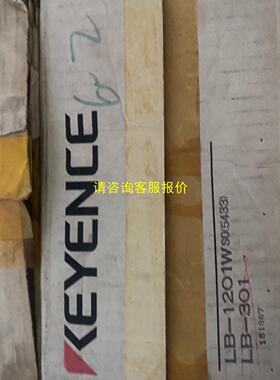 询价基恩士传感器LB-1201W  LB-301全新正品现货