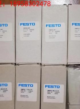 FESTO费斯托电磁阀  MHA1-P2-2-M3 197207现货