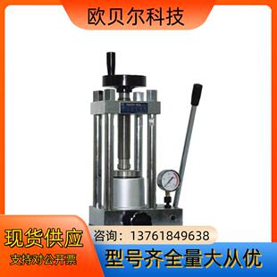 769YP-15A红外粉末压片机油压机手动15吨溴化钾压片