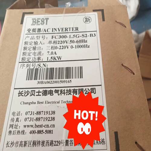 BEST贝士徳变频器型号FC300-1.5G-S2-B3，额