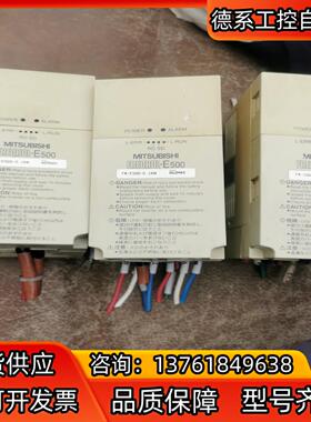 变频器E500 FR-E520-0.1KN  0.1kw