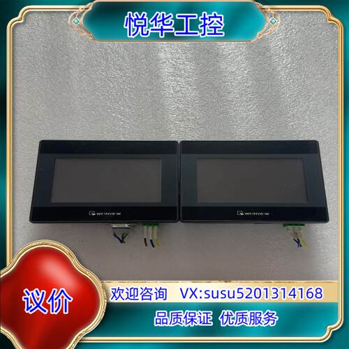 原装威纶触摸屏TK6050IP 两台实物议
