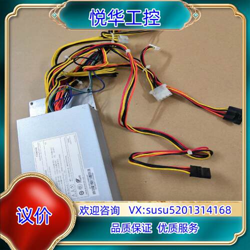 安防监控集中工业 服务器电源 GW-EPS1U300WB 性议价