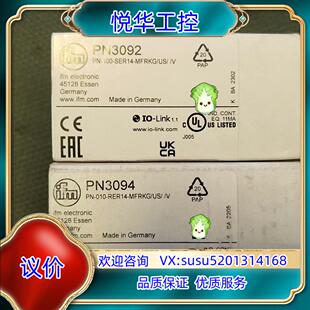 原装德国易福门IFM压力传感器PN3092       PN30议