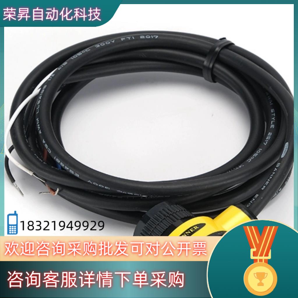 邦纳光电开关T18SP6D T18SN6D T18SP6LP