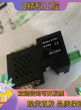BCNet-S7PPI现货