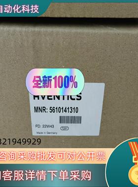 安沃驰原装5610141310电器比例阀力士乐调节阀