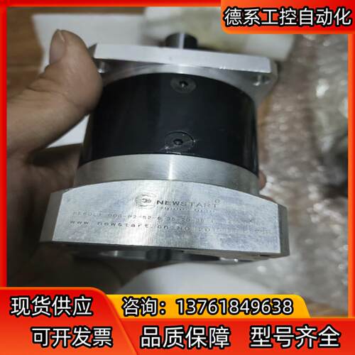 德国NEUGART纽卡特行星减速机