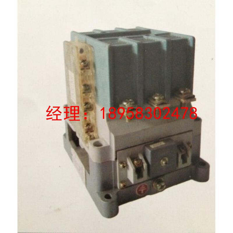 交流接触器CJ29-63 220V 380V