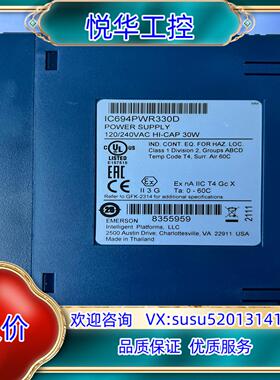 原装GE IC694PWR330 全新原装正品 拆封未上机 实图议