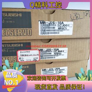 20B 10B 40B 60B 100 现货MR 70B J2S