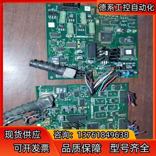 GSI LASERS LTD激光振镜的板，ef126201c