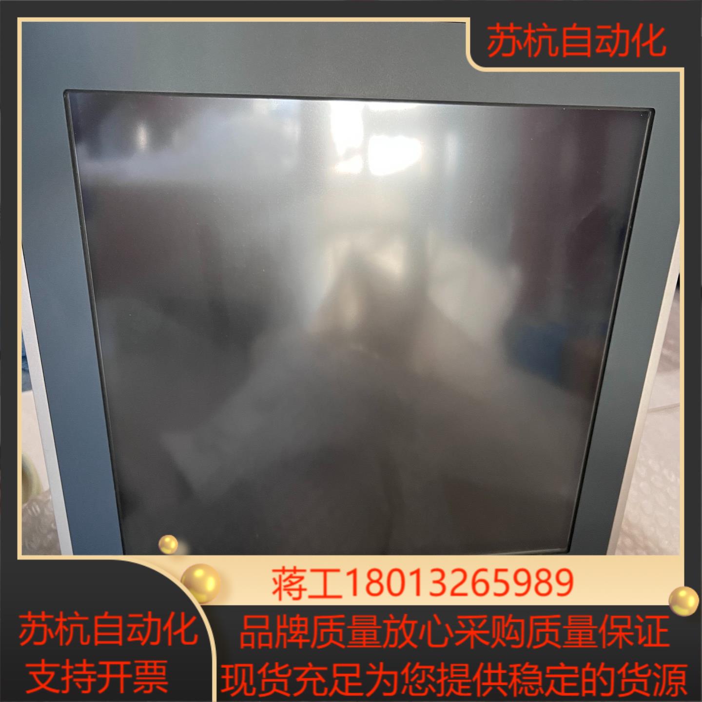 倍福CP6902-0001-0000全新议价未使用