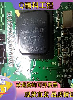 现货EP4CE30F23C7N TMSDEC6300IZFET