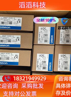 现货全新原装 编码器 E6CP-AG5C-C 256P