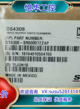 原装SYMBOI讯宝扫码枪议