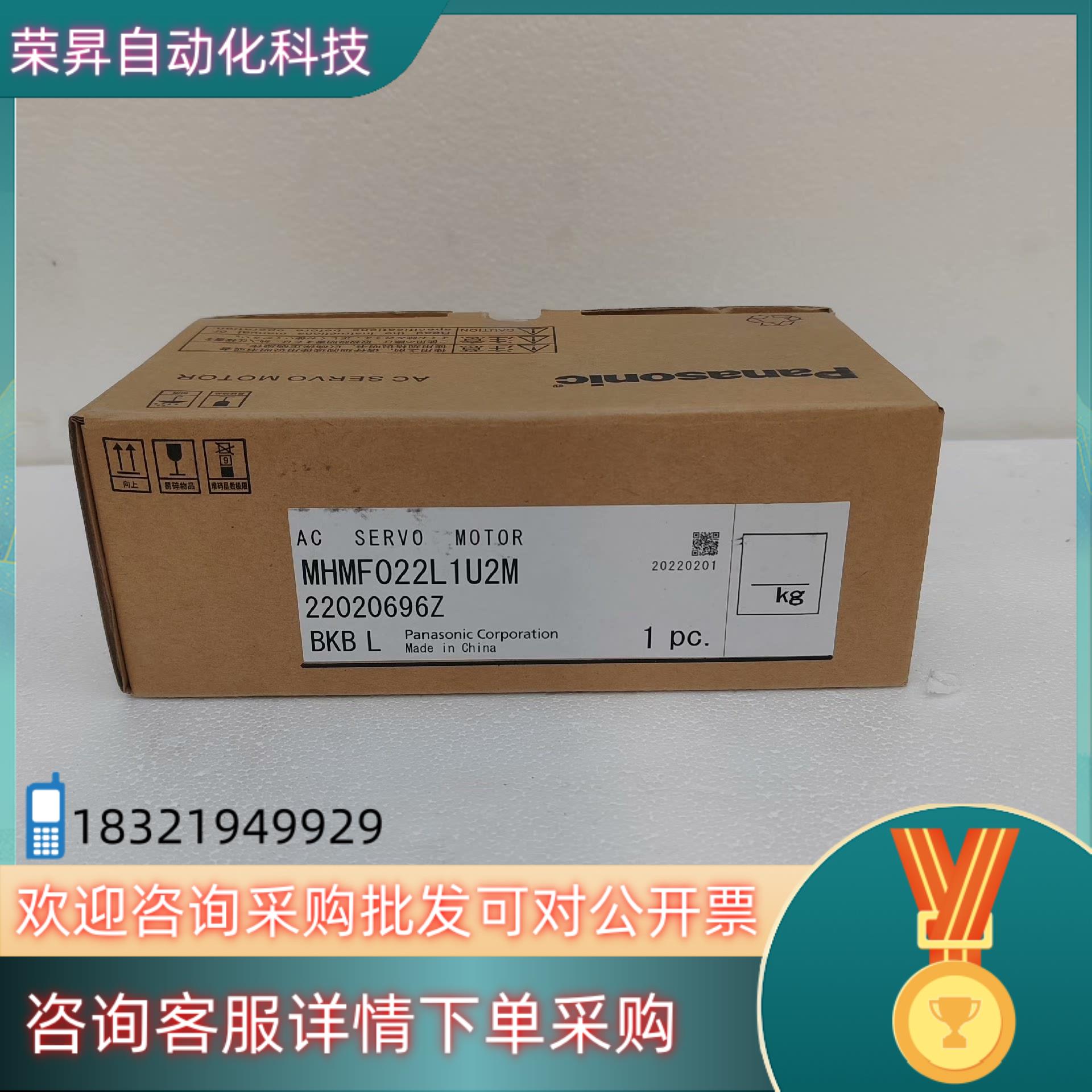 现货#电机电机MHMF022L1U2M  全新