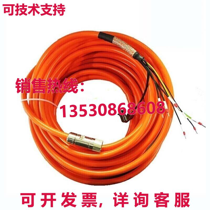 电源线2090-CSBM1DE-14AA12 12米库存现货