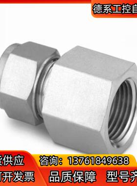 Swagelok世伟洛克SS-600-7-8RG，世伟洛克不