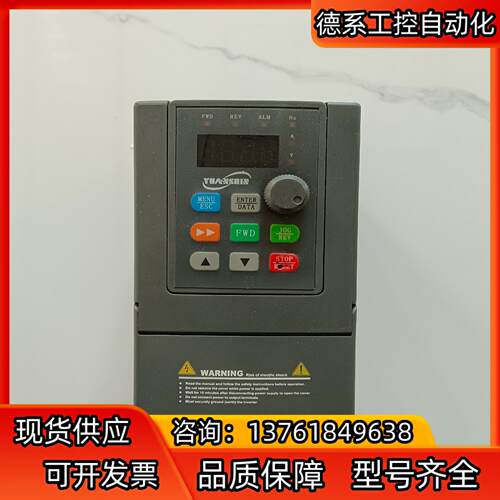源信YX3000-2S0004G 0.4KW变频器