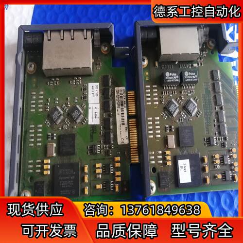 贝加莱件贝加莱通讯模块AC114，