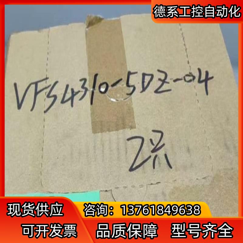 SMC 电磁阀 VFS4310-5DZ-04 全新原装正品现