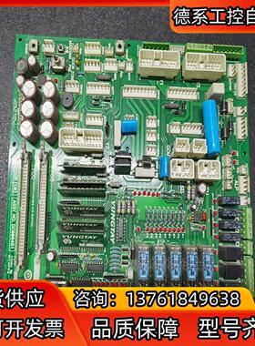 永大电梯FIO控制柜副板主板FIOGB(C0)DC00648