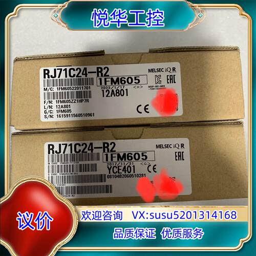 RJ71C24-R2,全新原装正品，！议价
