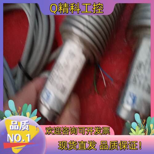 现货德国HBM称重传感器 Z6FC3/20KG-1
