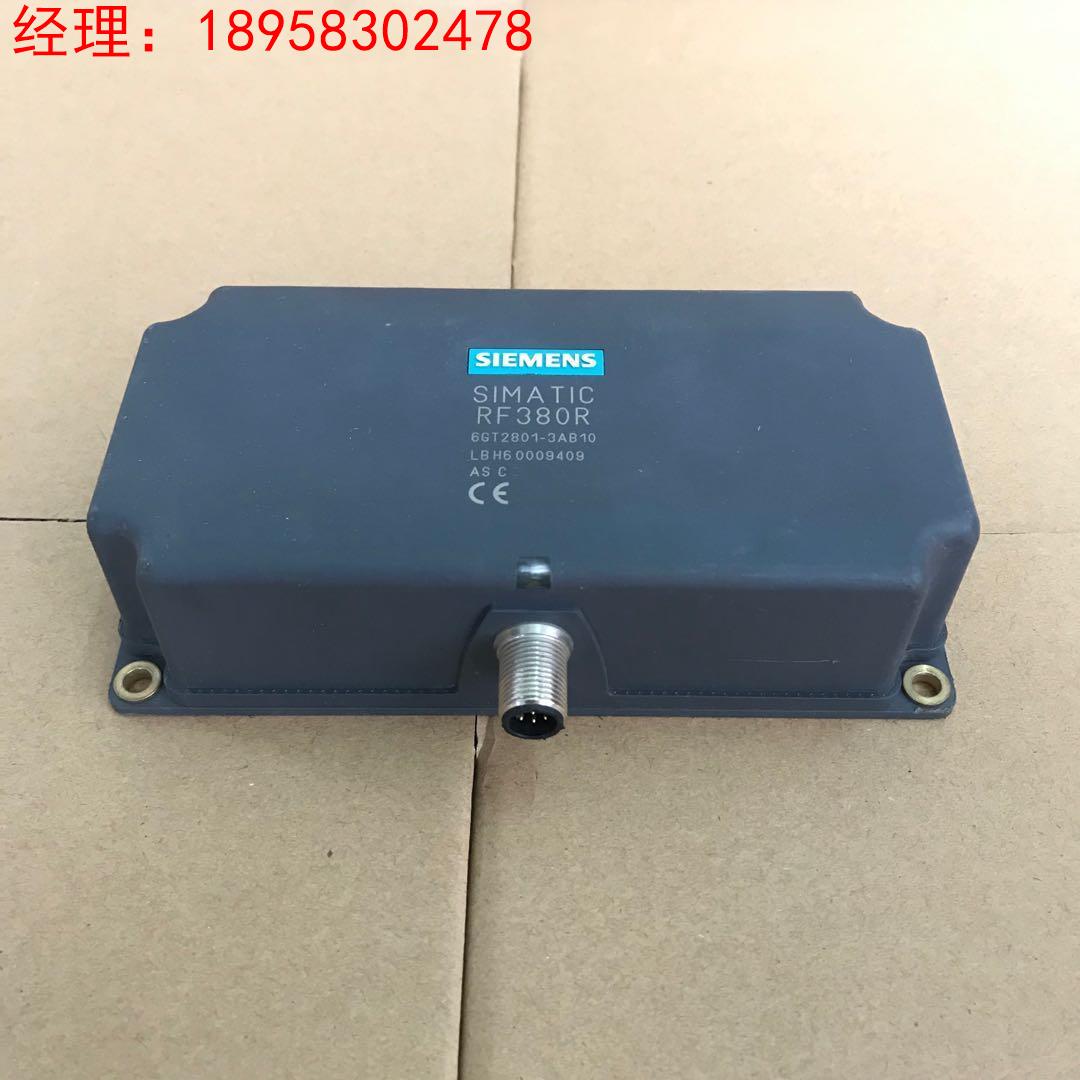 RF380R西门子射频读写器阅读器 6GT2801-3AB10议价