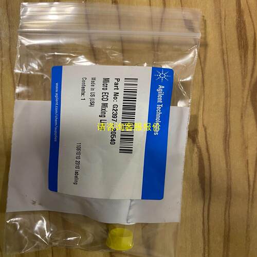 询价安捷伦G2397-20540