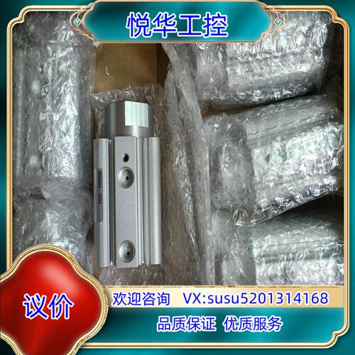 原装SMC/止动气缸RSDQA32-15DKZ，全新原装正品，议